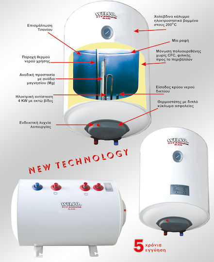 Wilco Titanium Glass Ηλεκτρομπόιλερ 100lt Glass Κάθετο 4kW