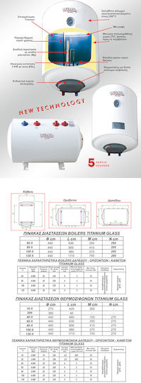Wilco Titanium Glass Horizontal Glass Electric Boiler 120lt 4kW