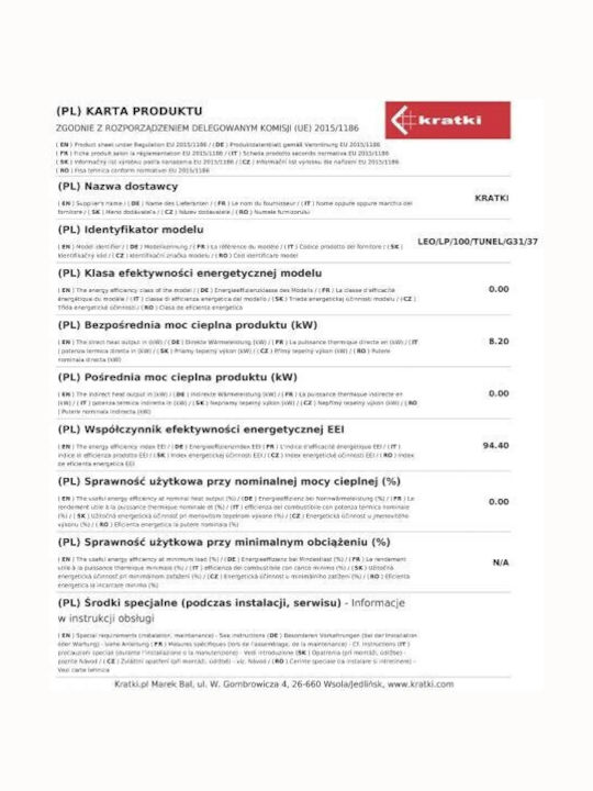 Kratki Leo LP 100 Tunel G31 37 MBAR Ενεργειακό Τζάκι Αερίου 8.2kW Τρίπλευρο με Σταθερή Πόρτα