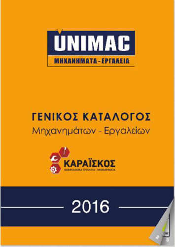 Lavor Ακροφύσιο για Σκούπα Υγρών/Στερεών
