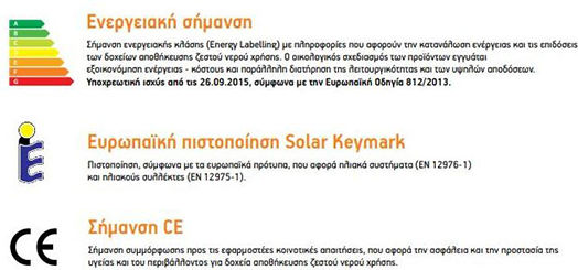 Nobel Classic Ηλιακός Θερμοσίφωνας 200lt Inox Τριπλής Ενέργειας Αντλίας Θερμότητας 3τ.μ. Επιλεκτικός
