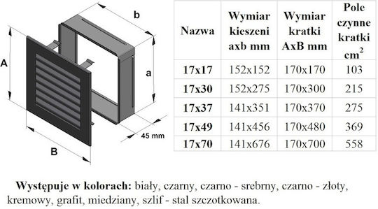 Kratki Ορθογώνια Περσίδα Τζακιού 37x17cm Μπεζ