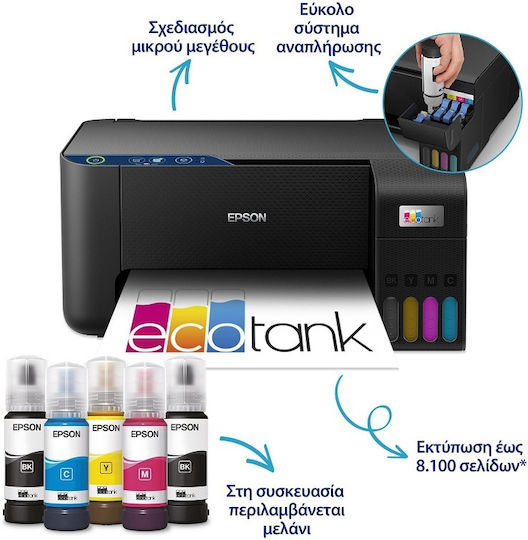 Epson EcoTank L3231 Έγχρωμο Πολυμηχάνημα Inkjet