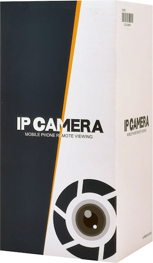 Vstarcam C992DR IP Камера за наблюдение Wi-Fi Full HD 1080p с Високоговорител