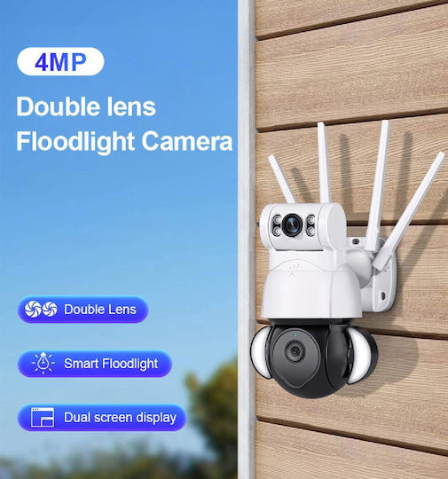 Sectec ST-428-4M-DL IP Κάμερα Παρακολούθησης Wi-Fi Full HD+ 4MP Αδιάβροχη με Αμφίδρομη Επικοινωνία και Φακό 3.6mm