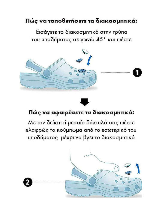 Ochelari de soare decorativi pentru Crocs cu model de vacă