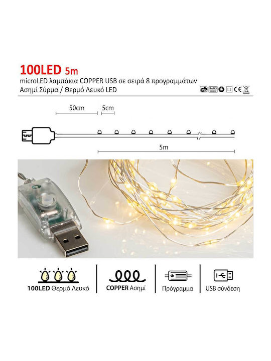 100 Lights LED 5m. Warm White USB in String 1pcs