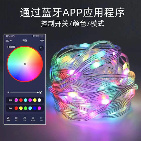100 Lights LED 10m. Multicolor USB in String 1pcs