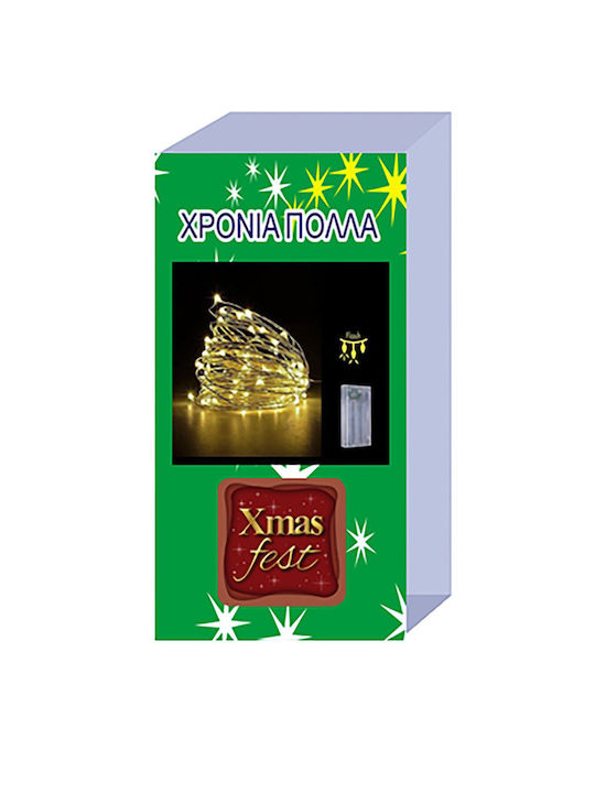50 Λαμπάκια LED 5.3μ. Πολύχρωμα Μπαταρίας σε Σειρά