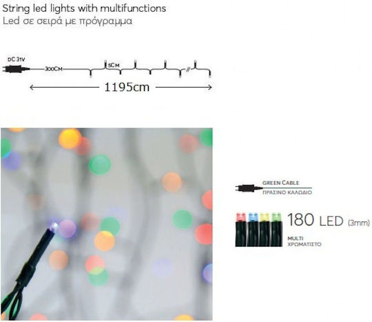 180 Λαμπάκια LED 8.95μ. Πολύχρωμα σε Σειρά
