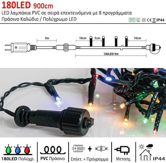 180 Λαμπάκια LED 9μ. Πολύχρωμα σε Σειρά