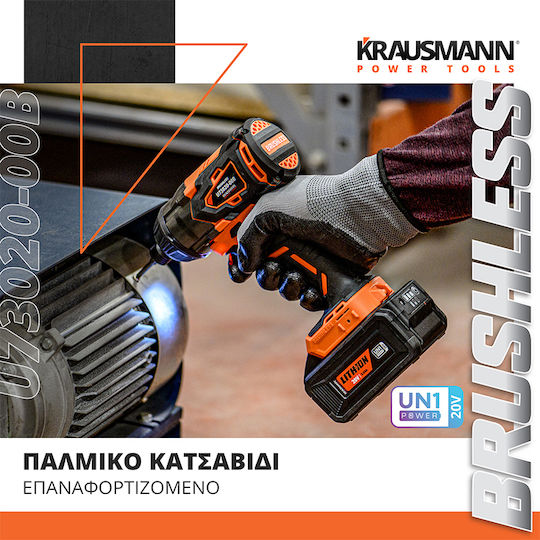 Krausmann U73020-22SΒ Παλμικό Κατσαβίδι Μπαταρίας Solo Brushless 20V