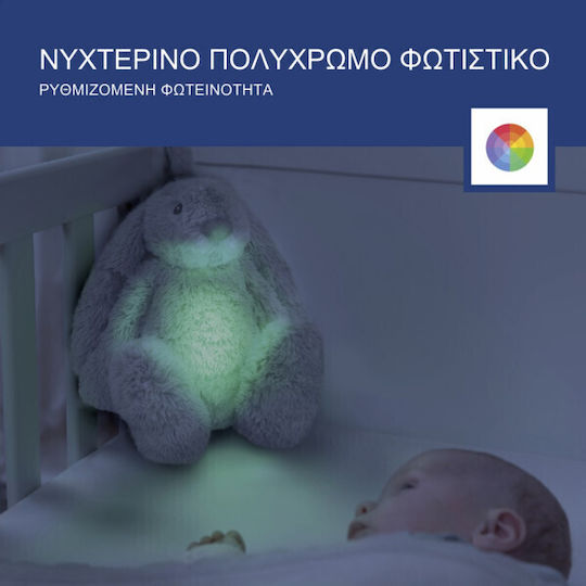 Zazu Animal made of Fabric with White Noise, Light, and Cry Sensor for 0++ Months White
