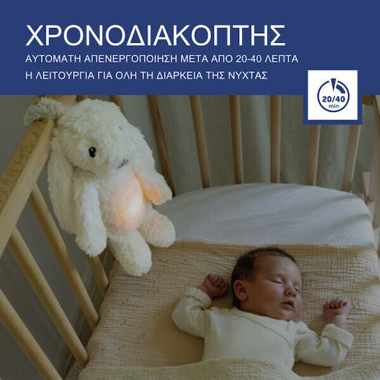Zazu Animal made of Fabric with White Noise, Light, and Cry Sensor for 0++ Months White