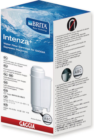 Gaggia Intenza + RI9113/60 Воден филтър за машина за еспресо
