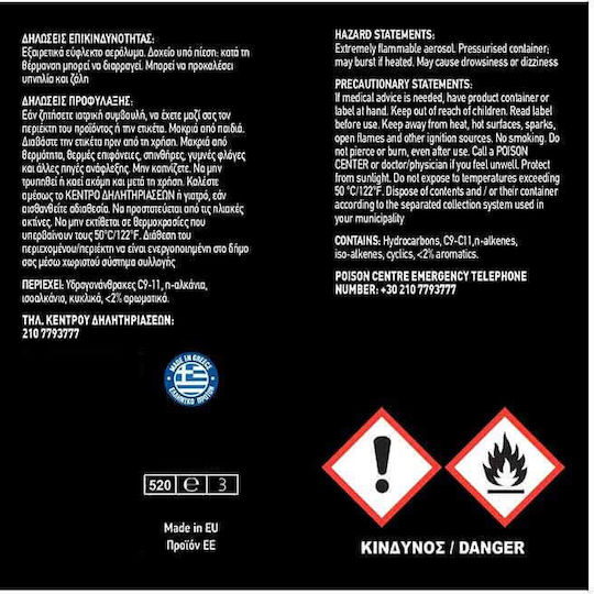 Feral Spray Korrosionsinhibitor 500ml 1Stück