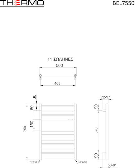 Thermo Bellavia Towel Rail Bathroom 750x500 204kcal/h Silver