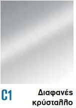 Crown 4000n Καμπίνα Ντουζιέρας με Συρόμενη Πόρτα 90x190cm Clear Glass Chrome Crown 4000n Καμπίνα Ντουζιέρας με Συρόμενη Πόρτα 90x190cm Clear Glass Chrome