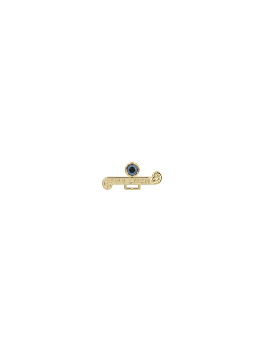 Kontopoulos Charm Amulet Constantine Eye from Gold 14K