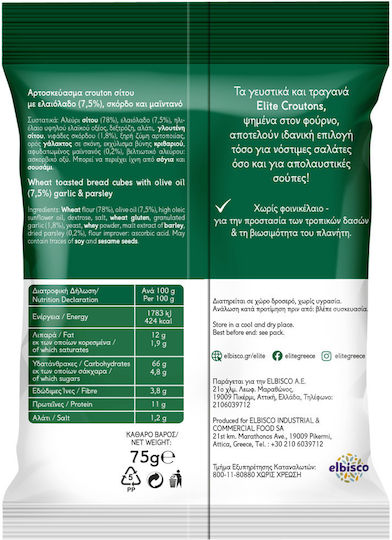 Elite Κρουτόν 75gr