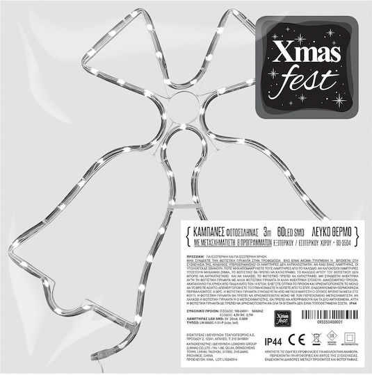XMASfest Χριστουγεννιάτικος Φωτοσωλήνας σε Σχήμα Καμπάνα Λευκή 58x56x1.1εκ.