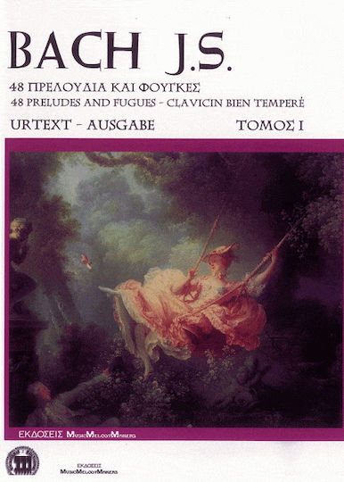 Haydn Σονάτες Πιάνο Τόμος 1