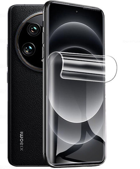 Μεμβράνη Υδρογέλης Xiaomi 14 Ultra