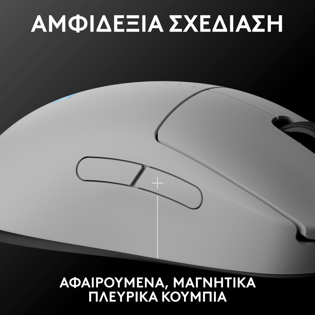 Logitech G Pro 2 Lightspeed RGB Gaming Mouse 44000 DPI Alb