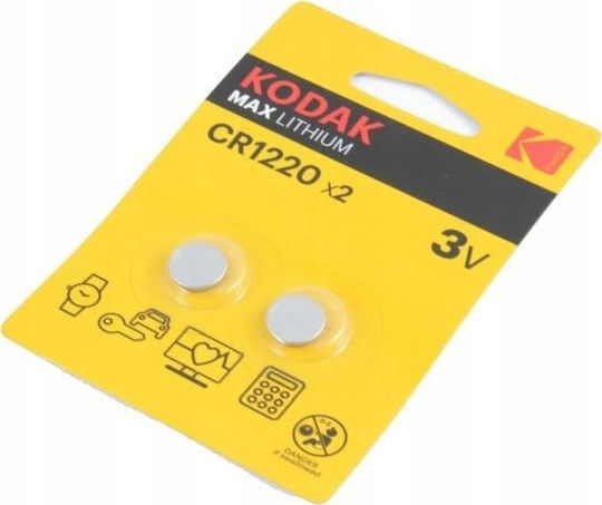 Kodak Max Lithium Батерии За часовници CR1220 3V 2бр