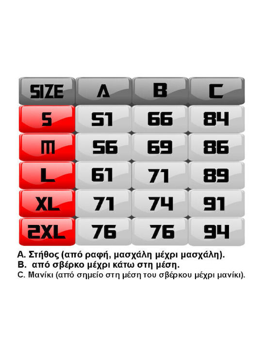 Φούτερ Μπλούζα Ενηλίκων Τakeposition Brawl Stars Logo Μαύρο 332-4503b-02