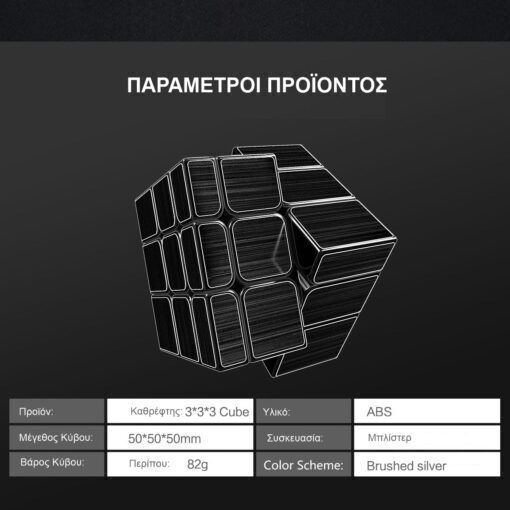 Yongjun Speed Cube 3x3 1pcs