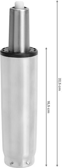 Stool Actuator Short