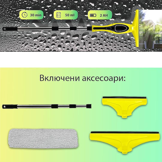 Luna 100 Pro Wireless Windshield Wiper Yellow Color