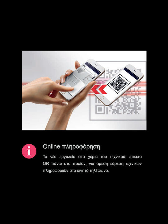 GSI Λεκάνη Δαπέδου με Κάλυμμα Soft Close Λευκή