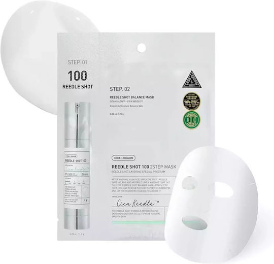 Vt Cosmetics Reedle Shot 100 2-степенна маска за лице за стягане в лист 1.5g+25g