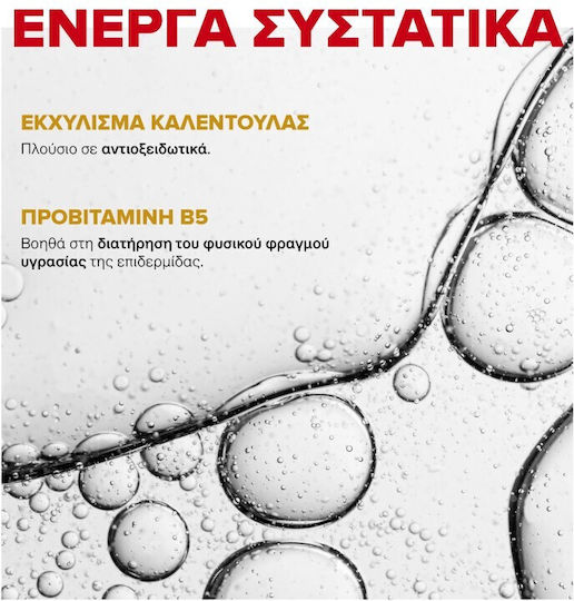 Korres After Shave Balm Athenian Grooming για Ευαίσθητες Επιδερμίδες με Αλόη 125ml