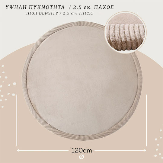 Hakuna Matte Παιδικό Χαλί Μπεζ Στρογγυλό με Διάμετρο 120cm Πάχους 25mm