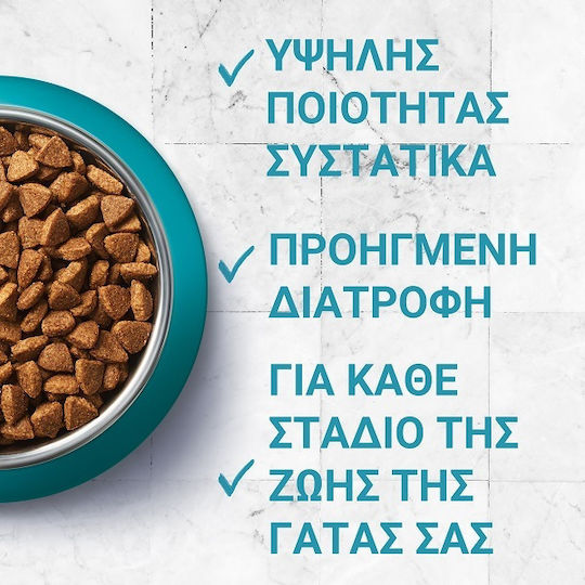 Purina One One Ξηρά Τροφή για Στειρωμένες Γάτες με Βοδινό 1.5kg