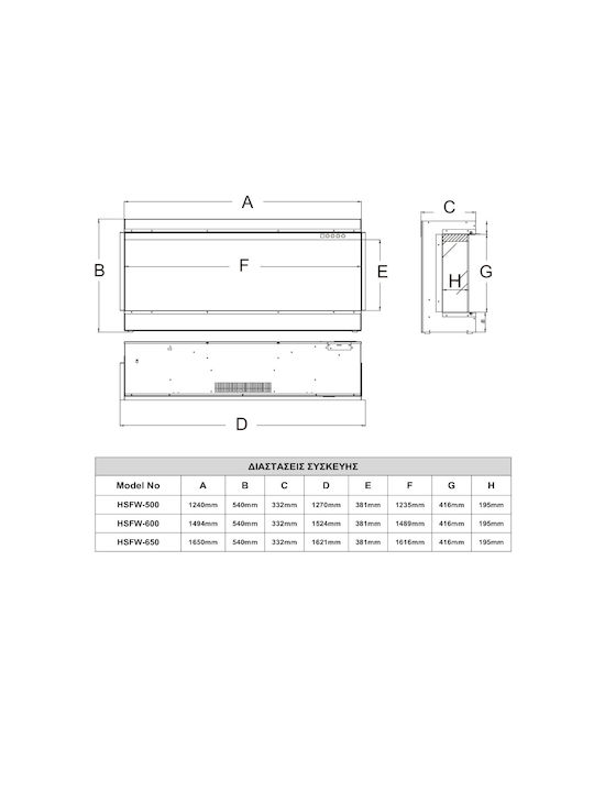 Hitense Wall Mounted Electric Fireplace 1600W 162.1x33.2cm Black