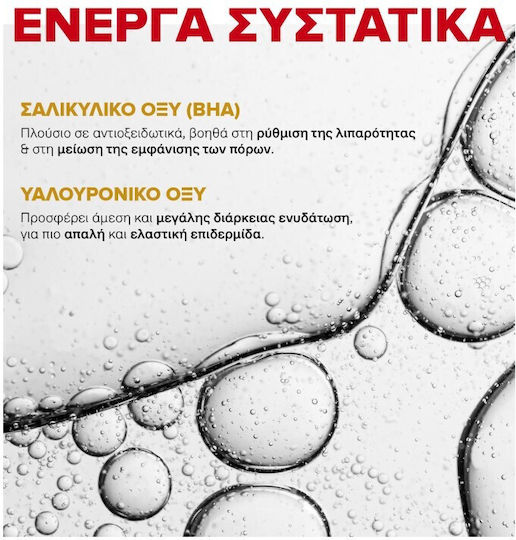 Korres Athenian Grooming Ενυδατικό Ανδρικό Κρέμα-Gel Προσώπου 50ml