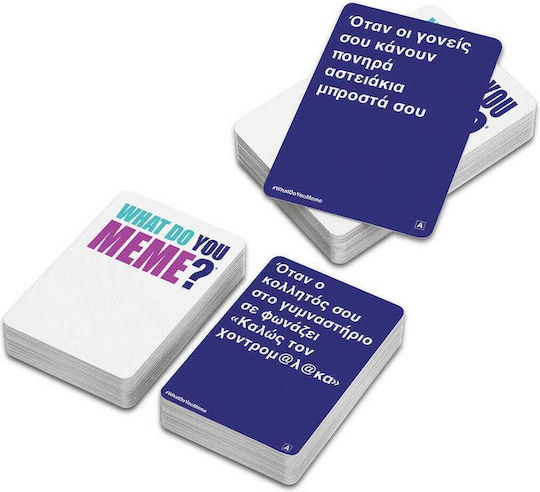 Разширение на играта What Do You Meme? NSFW за 3+ играчи 18+ години (EN) AS