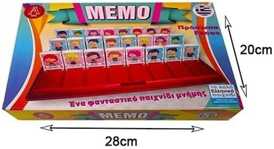 Επιτραπέζιο Παιχνίδι Memo 5+ Ετών