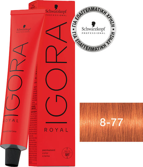 Schwarzkopf Igora Royal Hair Dye 8-77 Blonde Light Light Bold Bronze 60ml