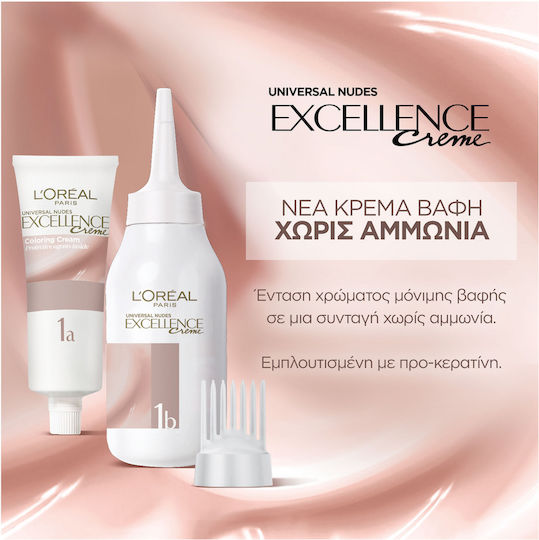 L'Oreal Paris Excellence Creme Vopsea de Păr 5u Castaniu Deschis Natural 48ml
