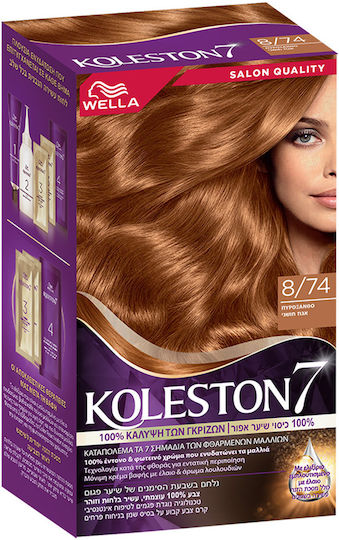 Wella Koleston Комплект Боя За Коса 8/74 Русо Кафяво Медно 50мл
