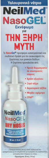 NeilMed 30ml