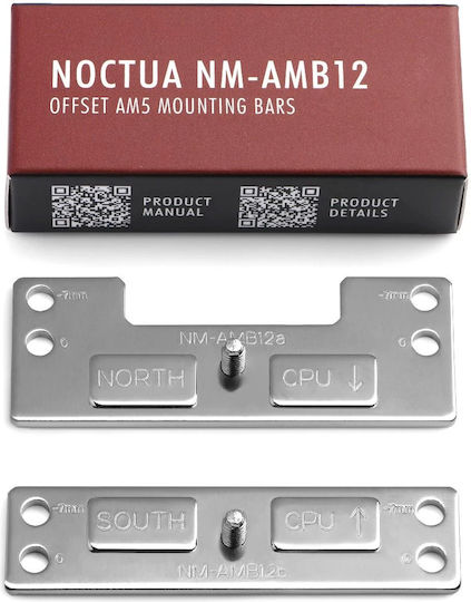 Noctua NM-AMB12 Mounting Kit Ασημί