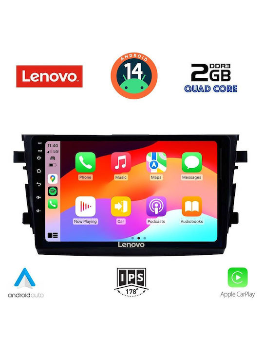 Lenovo Автомобилна Аудио Система (Блутут/USB/AUX/WiFi/GPS/Apple-Carplay/Android-Auto) с Тъчскрийн 9"
