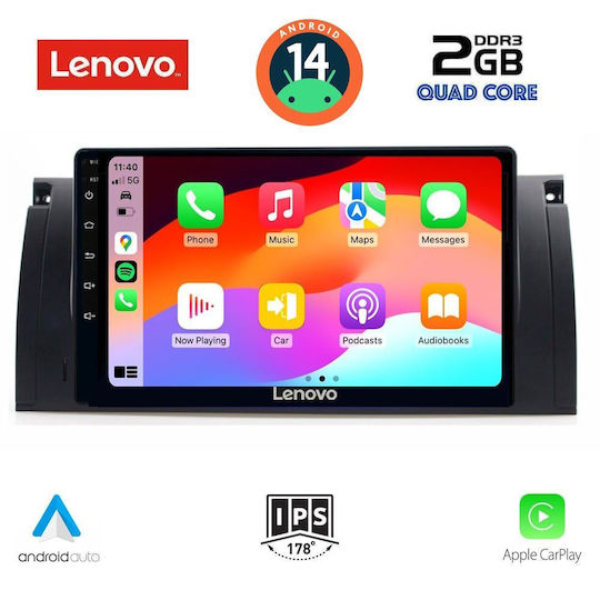 Lenovo Автомобилна Аудио Система (Блутут/USB/AUX/WiFi/GPS/Apple-Carplay/Android-Auto) с Тъчскрийн 9"