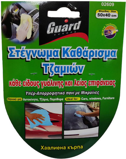 Guard Кърпа Микрофибърни Почистване за Интериорни пластмаси - арматурно табло Автомобил Светлосин 50x40cm